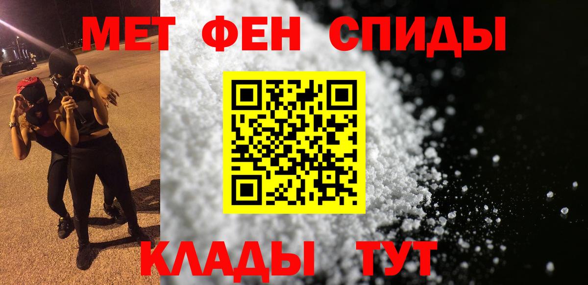 Amphetamine  АМФ Premium  Вход с VPN  Сальск 