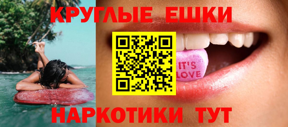 ЭКСТАЗИ  Вход с VPN  сайты даркнета Telegram  Ecstasy 280 MDMA  Сальск 