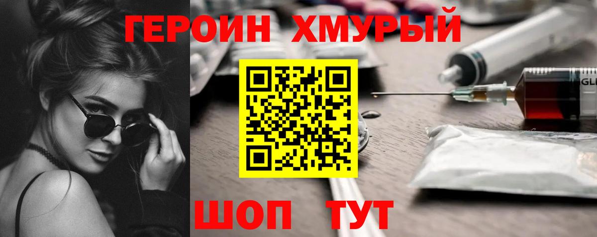 Мефедрон кристаллы  Каннабис  НБОМе  Меф  ТГК  Сальск  COCAIN  Вход с VPN  ГАШ 