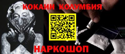 прущие грибы Коломна