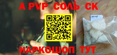 скорость mdpv Ковров