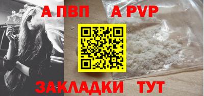 скорость mdpv Ковров