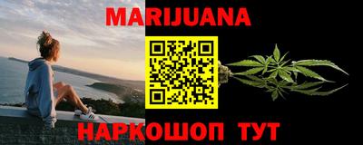 прущие грибы Коломна