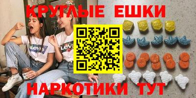прущие грибы Котовск