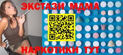 скорость mdpv Ковров