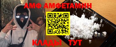 прущие грибы Коломна