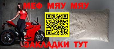 прущие грибы Коломна