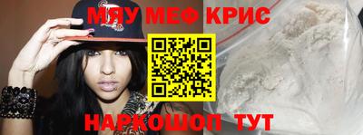 скорость mdpv Ковров
