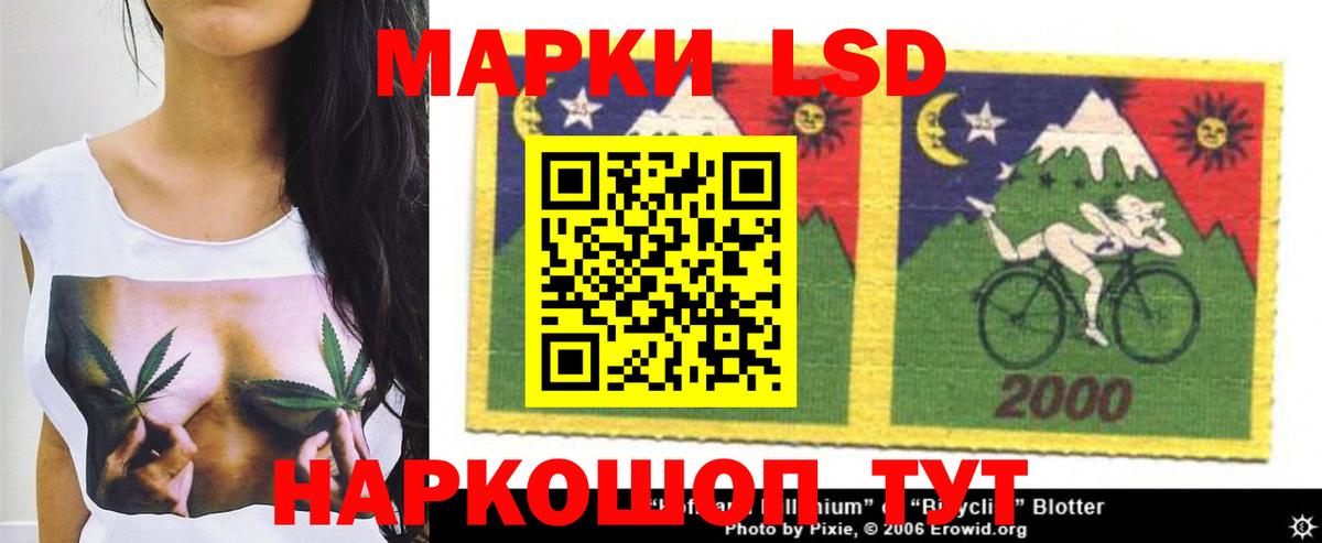 Сальск  LSD-25 экстази ecstasy  Вход с VPN  ЛСД экстази ecstasy 