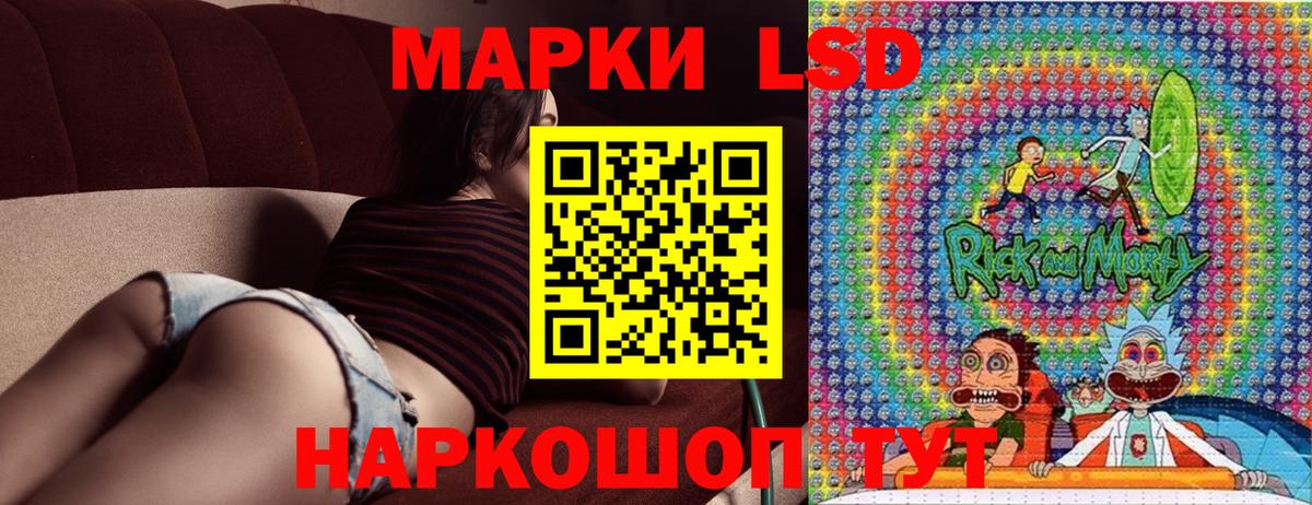 Марки 25I-NBOMe 1,5мг  Наркотические марки  Сальск  Вход с VPN 