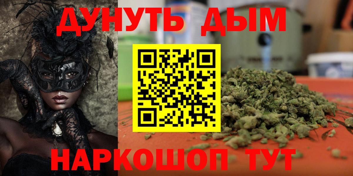 Сальск  Бошки марихуана индика  МАРИХУАНА план  Вход с VPN  Бошки Шишки план 